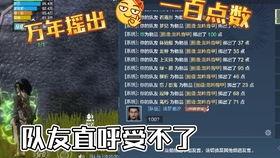 逃跑吧少年下期爆料视频,神秘事件再起，少年们能否破解谜团？  第3张