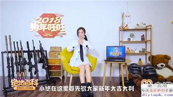 视频爆料玩法大全图片,图解攻略,轻松上手! 第3张 视频爆料玩法大全图片,图解攻略,轻松上手! 第3张