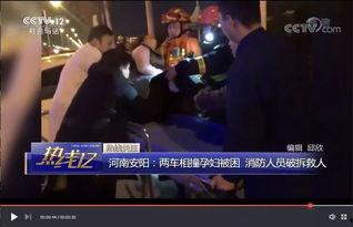 河南法制频道新闻爆料直播,揭秘某重大案件背后真相 第2张 河南法制频道新闻爆料直播,揭秘某重大案件背后真相 第2张