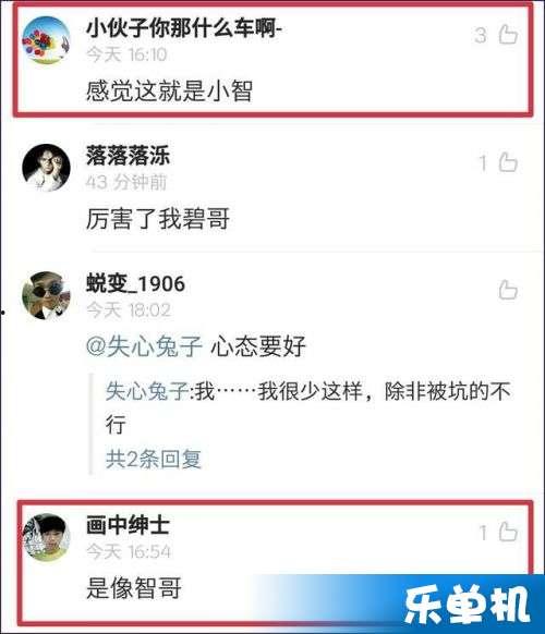 碧哥直播号爆料视频大全