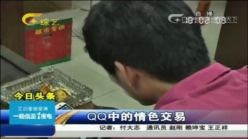 女生爆料被抓的视频大全,揭秘网络隐私泄露背后的真相  第3张