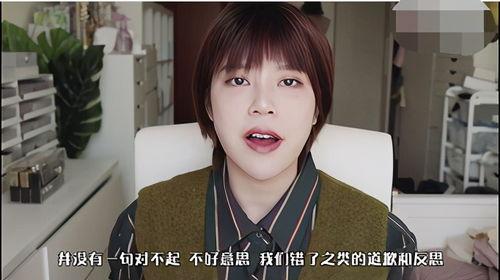 网红嫂子被人爆料了吗视频 第2张 网红嫂子被人爆料了吗视频 第2张