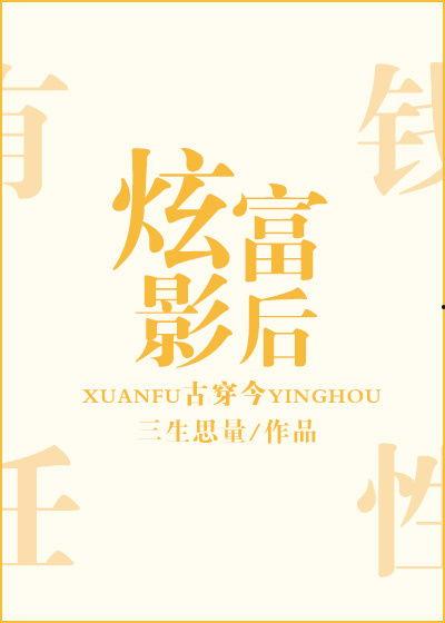 爆料推文小说排行榜最新,最新爆料推文小说排行榜大揭秘! 第3张 爆料推文小说排行榜最新,最新爆料推文小说排行榜大揭秘! 第3张