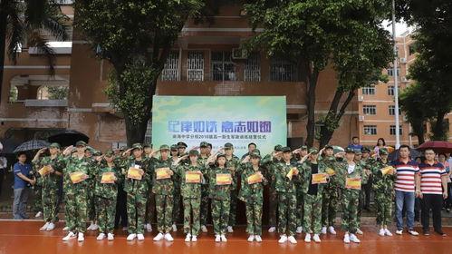 南海中学爆料新闻,校园风云再起,真相即将揭晓 第2张 南海中学爆料新闻,校园风云再起,真相即将揭晓 第2张
