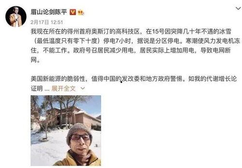 博士爆料司马南最新消息,揭秘事件背后惊人真相