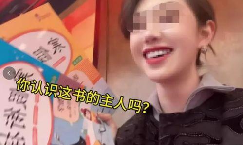 周楚轩被爆料了吗视频,真相究竟如何? 第2张 周楚轩被爆料了吗视频,真相究竟如何? 第2张