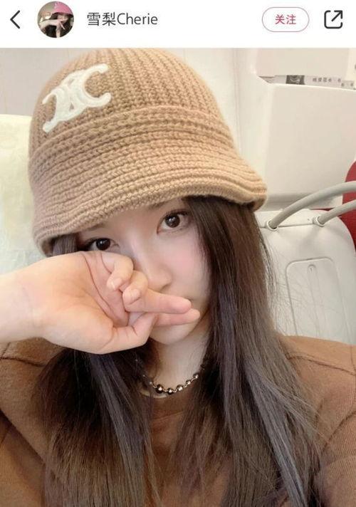 网红雪梨爆料事件视频在线观看,揭秘网红背后惊人真相 第2张 网红雪梨爆料事件视频在线观看,揭秘网红背后惊人真相 第2张