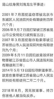 见义勇为最新爆料,见义勇为英雄事迹再引关注 第2张 见义勇为最新爆料,见义勇为英雄事迹再引关注 第2张