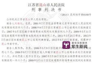 见义勇为最新爆料,见义勇为英雄事迹再引关注 第3张 见义勇为最新爆料,见义勇为英雄事迹再引关注 第3张