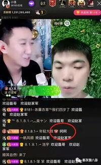 白衣爆料天赐视频,天赐视频背后的惊人真相