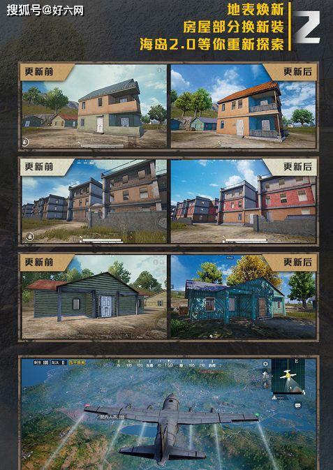 海岛最新模式爆料是什么,全新玩法,畅享无尽冒险之旅 第3张 海岛最新模式爆料是什么,全新玩法,畅享无尽冒险之旅 第3张