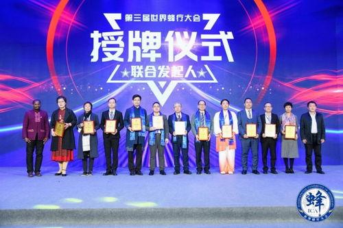 蜂医最新爆料 第3张 蜂医最新爆料 第3张