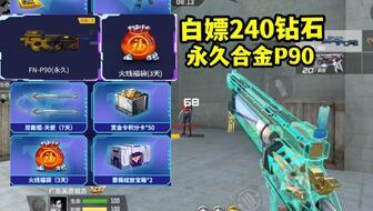 cfm白嫖活动最新爆料8月,最新爆料揭秘免费福利大放送！