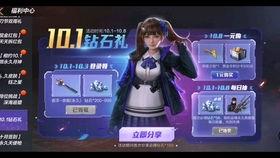 cfm白嫖活动最新爆料8月,最新爆料揭秘免费福利大放送! 第2张 cfm白嫖活动最新爆料8月,最新爆料揭秘免费福利大放送! 第2张