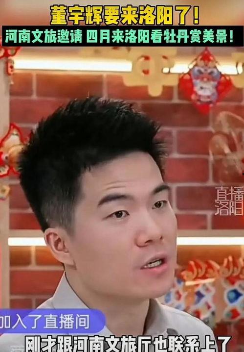 网友爆料东方甄选视频,网友爆料背后的真相揭秘 第3张 网友爆料东方甄选视频,网友爆料背后的真相揭秘 第3张