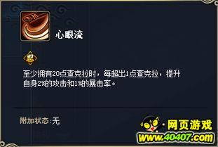 水之忍者最新加强爆料,揭秘最新加强爆料背后的神秘力量