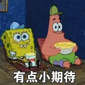 派大星娱乐爆料视频大全,视频大全精彩瞬间大放送 第3张 派大星娱乐爆料视频大全,视频大全精彩瞬间大放送 第3张