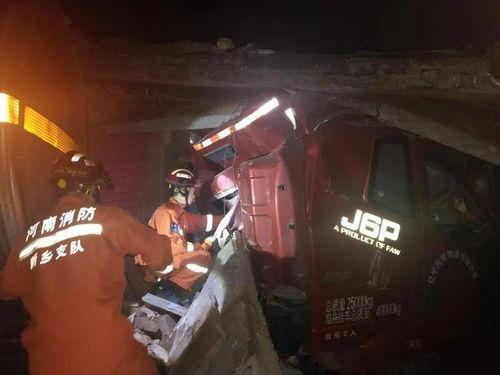 芜湖爆料水门事件视频,真相与争议再引热议 第2张 芜湖爆料水门事件视频,真相与争议再引热议 第2张