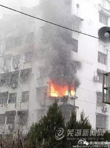 芜湖爆料水门事件视频,真相与争议再引热议 第3张 芜湖爆料水门事件视频,真相与争议再引热议 第3张