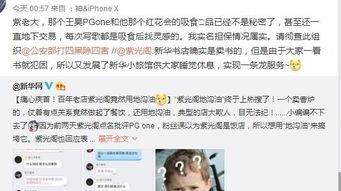 卓伟最新爆料娱乐圈 第2张 卓伟最新爆料娱乐圈 第2张