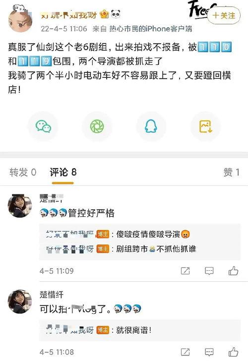 有网友爆料视频怎么拍摄,轻松制作热门短视频 第2张 有网友爆料视频怎么拍摄,轻松制作热门短视频 第2张