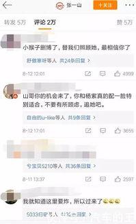 吃瓜娱乐圈情感文案,娱乐圈瓜田情感风云录 第2张 吃瓜娱乐圈情感文案,娱乐圈瓜田情感风云录 第2张