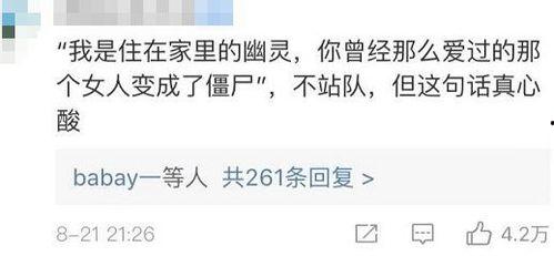 吃瓜娱乐圈情感文案,娱乐圈瓜田情感风云录 第3张 吃瓜娱乐圈情感文案,娱乐圈瓜田情感风云录 第3张