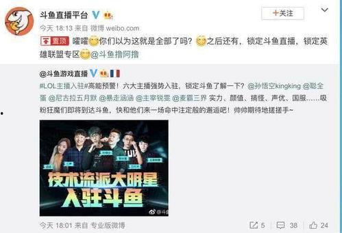 湛江主播爆料事件最新,揭秘背后真相与争议 第2张 湛江主播爆料事件最新,揭秘背后真相与争议 第2张