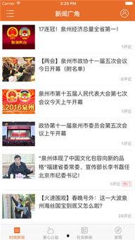 热点爆料近期新闻事件,XX事件背后的真相与影响