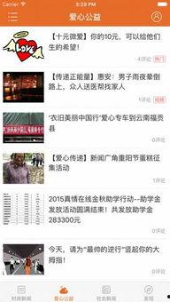 热点爆料近期新闻事件,XX事件背后的真相与影响 第2张 热点爆料近期新闻事件,XX事件背后的真相与影响 第2张