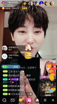 娱乐圈直播爆料推文,揭秘明星幕后真相