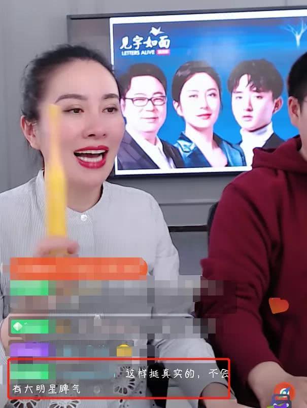 娱乐圈直播爆料推文,揭秘明星幕后真相 第2张 娱乐圈直播爆料推文,揭秘明星幕后真相 第2张