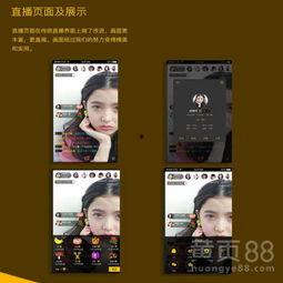 娱乐圈直播爆料推文,揭秘明星幕后真相 第3张 娱乐圈直播爆料推文,揭秘明星幕后真相 第3张