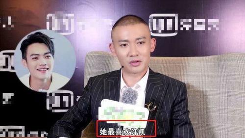 圈内爆料王凯杨紫,圈内爆料引热议 第2张 圈内爆料王凯杨紫,圈内爆料引热议 第2张