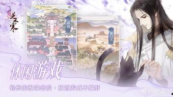 逆水寒最新福利爆料,全新福利爆料，玩家狂欢盛宴即将开启！