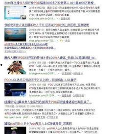 袁先生最新爆料新闻直播,最新爆料新闻直播幕后真相 第3张 袁先生最新爆料新闻直播,最新爆料新闻直播幕后真相 第3张