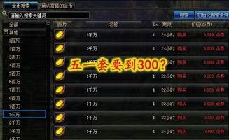 神运昆仑爆料最新消息,神秘事件引发热议,昆仑秘境再掀波澜 第2张 神运昆仑爆料最新消息,神秘事件引发热议,昆仑秘境再掀波澜 第2张