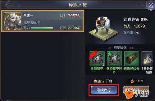 神运昆仑爆料最新消息,神秘事件引发热议,昆仑秘境再掀波澜 第3张 神运昆仑爆料最新消息,神秘事件引发热议,昆仑秘境再掀波澜 第3张