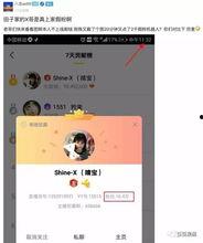 爆料王的视频在哪看,爆料王视频观看攻略,轻松获取独家内容! 第3张 爆料王的视频在哪看,爆料王视频观看攻略,轻松获取独家内容! 第3张