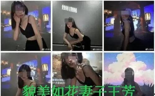 合肥男友爆料事件视频播放,揭秘事件背后真相 第3张 合肥男友爆料事件视频播放,揭秘事件背后真相 第3张