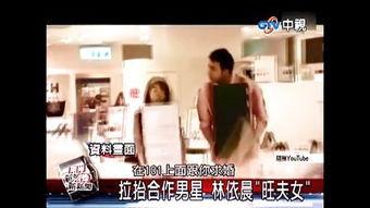 热闻爆料揭秘视频,背后真相大起底