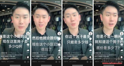 热闻爆料揭秘视频,背后真相大起底  第3张