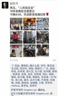 广州西瓜视频爆料,揭秘热门视频背后的故事 第2张 广州西瓜视频爆料,揭秘热门视频背后的故事 第2张