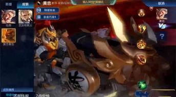 五虎将皮肤爆料视频,揭秘三国英雄风采再现  第2张