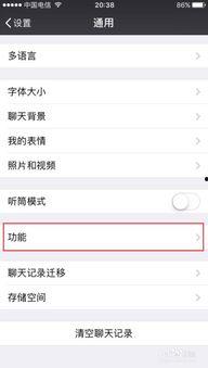 新闻爆料怎么发送到微信,新闻事件深度解析，揭秘背后真相  第2张