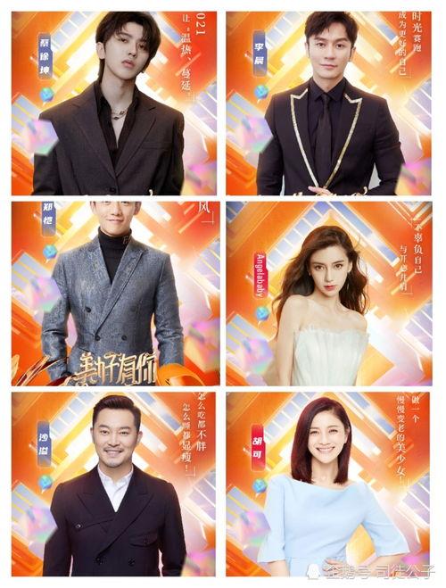 四号嘉宾爆料视频大全集,揭秘视频大全集背后的惊人真相 第1张 四号嘉宾爆料视频大全集,揭秘视频大全集背后的惊人真相 第1张