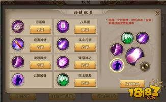 天龙八部手游最新爆料,江湖风云再起，神秘门派即将揭晓！  第2张