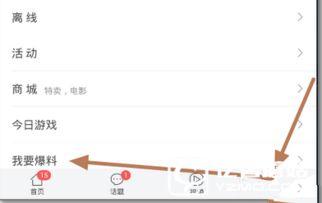 陕西今日爆料新闻最新,神秘事件引发社会关注  第1张
