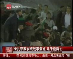 东北打工爆料视频大全最新,揭秘真实职场生活 第3张 东北打工爆料视频大全最新,揭秘真实职场生活 第3张