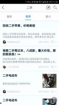 泰安生活圈爆料视频最新,揭秘城市生活新动态  第3张